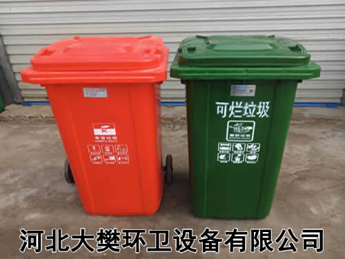 塑料垃圾桶供应厂家