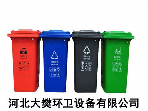 塑料垃圾桶价格